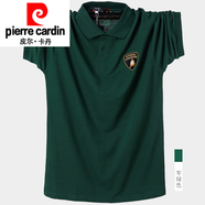 皮爾卡丹（pierre cardin）高男裝繡標特大碼帶領(lǐng)T恤男短袖棉柔軟加肥加大肥佬t胖子寬松 綠色 1807 5XL