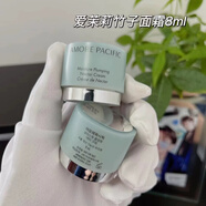 愛(ài)茉莉眼霜面霜竹子/幻彩安瓶精華 緊致提拉滋養 AP竹子面霜8ml*2瓶 無(wú)盒
