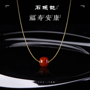 石頭記（istone）南紅瑪瑙吊墜S925銀項(xiàng)鏈女時(shí)尚百搭氣質(zhì)鎖骨鏈送媽媽母親節(jié)禮物 南紅瑪瑙項(xiàng)鏈