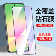 鑫客適用三星a56鋼化膜Galaxy A56 5G防窺膜全屏高清抗藍(lán)光防爆鏡頭手機(jī)保護(hù)膜 全屏覆蓋黑鉆藍(lán)光款/2片裝 三星Samsung Galaxy A56