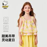 史努比（SNOOPY）童裝女童T恤兒童吊帶衣服大童甜美韓版上衣夏 水彩花卉背心黃色