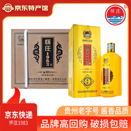 懷莊1983貴州茅臺鎮懷莊白酒原醬53度純糧釀造醬香型白酒節日送禮盒 53度 500mL 6瓶 窖齡30整箱含禮袋