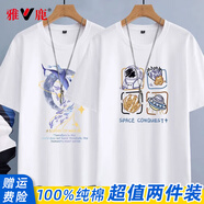 雅鹿短袖t恤男純棉春夏重磅半袖打底衫寬松大碼休閑青少年印花男士t恤 白/月亮魚+白/宇宙探險 2XL （重155-170斤高175-180）