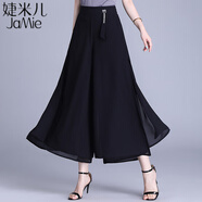 婕米兒裙褲女2025新款女褲夏季薄款小個(gè)子雪紡褲裙女士闊腿休閑褲九分褲 純黑色 XL