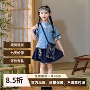漢唐貝貝男童三月三廣西壯族服飾苗疆少數民族服裝兒童春秋裝舞蹈演出漢服 藍色女童套裙 9252款 140 cm