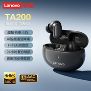聯(lián)想（Lenovo）TA200真無線藍(lán)牙耳機(jī) 入耳式觸控音樂運(yùn)動(dòng)跑步降噪游戲耳機(jī) 適用于蘋果華為小米手機(jī) 黑色