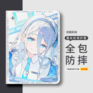 頻佳華為MatePad 11.5S靈動版保護殼11.5英寸平板套柔光11.5英寸防摔蠶絲紋三擋調節(jié)書本款帶筆槽可 【帶筆槽-愛麗絲藍】 華為MatePad11.5S柔光版-11.5英寸