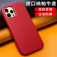 洽利 進(jìn)口納帕牛皮適用蘋果12promax手機(jī)殼iphone12mini保護(hù)套超薄Magsafe真皮革套防摔不沾指紋磁吸殼 蘋果12 mini紅色