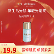 肌膚之鑰（CPB）晶致賦活精華3mL 到期日：2026/4/1