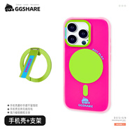 GGSHARE寄居蟹多巴胺簡(jiǎn)約磁吸手機(jī)殼帶支架適用iphone16蘋果15promax14手機(jī)套獨(dú)特小眾不撞款男女情侶款 粉色塊殼+綠折疊支架 iphone 16 promax