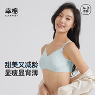 幸棉（LUCKMEEY）內衣女顯瘦文胸蕾絲浪花邊美背柔軟舒適固定杯泡泡細肩帶夏季 淡藍色 XL (85AB)