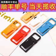 優(yōu)米帕簡(jiǎn)易支架小禮品居家日用禮物好用堅固商家小商品 后請前往我的訂單查看單號