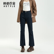 韓都衣舍淺藍色九分微喇牛仔褲女秋季春秋款小個子高腰毛邊喇叭褲 寶藍色 XS