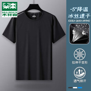 木林森（MULINSEN）t恤男夏季薄款冰絲短袖男士速干衣寬松透氣純色圓領(lǐng)半袖上衣青年 黑色 XL