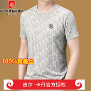 皮爾卡丹（pierre cardin）重磅高檔桑蠶絲短袖t恤男士夏季薄款圓領(lǐng)半袖男士2025新款半體恤 官方店品牌米白38款 啄木鳥 M 165《100斤-120斤》