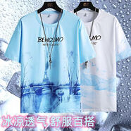 爵少（JUESHAO）冰絲短袖夏季冰絲涼感漸變寬松潮青少年休閑半袖清爽學(xué)生體恤男裝 鐵塔藍(lán)＋SOM冰山白 L (100-120斤)