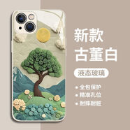 菲鳥(niǎo)歸林四葉草蘋(píng)果15手機殼新款iPhone15prmax簡(jiǎn)約15Plus玻璃殼14Pro潮款 玻璃殼-白色-JS316綠玫瑰樹(shù)白底 iPhone 15