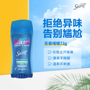 SECRET美國(guó)Secret秘密止汗香體膏 24-48小時(shí)長(zhǎng)效止汗香體 清爽告別異味 73g 1瓶 透明啫喱