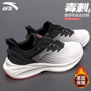 安踏（ANTA）男鞋毒刺競速跑步鞋男舒適功能耐磨緩震科技輕便體測跑鞋運(yùn)動(dòng)鞋男 【毒刺5皮面】象牙白/黑-9 40