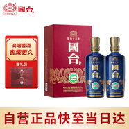國臺 十五年 醬香型白酒 53度 500ml*2 雙瓶裝（含禮品袋）