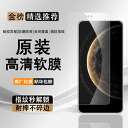 華為（HUAWEI）Mate70/60/50手機(jī)膜(原裝)超高清軟膜70pro60pro50pro40pro原廠膜 華為Mate70pro 原裝高清軟膜2張
