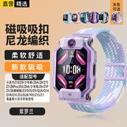 軒邑 適用小天才手表表帶Z9/少年版/Z8/Z10/Z11/Z6P/z6s/Z8A/Z7S/Z6/z2y/z6/z3/D3/Q2A/D2/Q1a 紫羅蘭