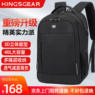 KINGSGEAR瑞士雙肩包男背包商務(wù)旅行出差大容量電腦包高中大學(xué)生書包 黑色17.3寸（經(jīng)典牛津布款）