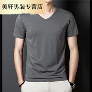 福通尼冰感透氣V領(lǐng)短袖T恤男夏季冰絲純色打底上衣簡約百搭半袖灰色體恤 深灰V領(lǐng)短袖 S 【建議90斤以下】