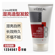 歐萊雅 L'OREAL法國進(jìn)口L'oreal歐萊雅男士發(fā)膠9號持久定型保濕自然蓬松造型啫喱 8號發(fā)膠 濕亮造型定型