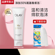 玉蘭油大紅瓶護膚品套裝水乳禮盒女士補水保濕 氨基酸潔面125g