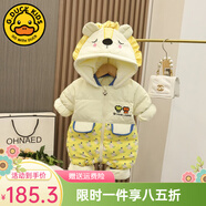 G.DUCKKIDS小黃鴨嬰兒羽絨服6-12月嬰兒衣服秋冬季加絨加厚保暖男女寶寶哈衣 黃色 73 cm建議3-6個(gè)月12-16斤