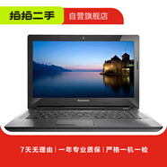 聯(lián)想(Lenovo)拯救者 YOGA 系列 二手筆記本電腦 YOGA14s 聯(lián)想 YOGA C940 14寸