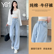 翊尚美牛仔褲女春秋2025新款高腰直筒闊腿褲小個子寬松顯瘦高級感褲子