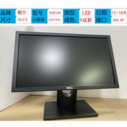 戴爾原裝E1916 2016H E2216H 19 20 22寸寬屏LED臺式液晶顯示器DP接口 DELL E2016H 19.5寸 VGA+DP 官方標配