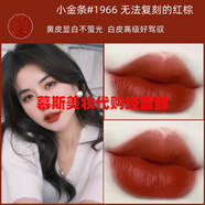 圣羅蘭口紅迷你中小樣小金條1966 21小黑條314 301試用裝化妝鏡 圣羅蘭YSL口紅小金條1966暖紅棕 中小樣1.2g