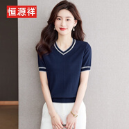恒源祥雞心領(lǐng)短袖t恤女2025新款女裝夏薄款媽媽v領(lǐng)上衣100%桑蠶絲針織衫 藏青 L 建議110-120斤