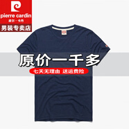 皮爾卡丹兩件時尚夏季薄舒適圓領(lǐng)T恤簡約大碼短polo冰絲衫重磅100%純真棉 特價抗皺boy官方店旗艦深藏藍(lán) XS (建議110斤左右或以下)