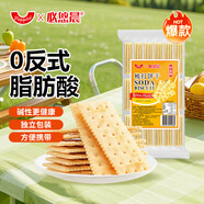 peppito奶鹽味蘇打餅干405g百萬好評(píng)孕婦代餐飽腹咸味梳打休閑零食