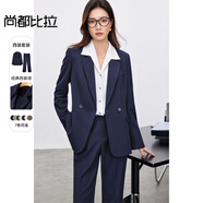 尚都比拉職業(yè)通勤西裝套裝女春秋正裝西服外套褲子面試兩件套 藏藍(lán)色 S