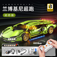 聯(lián)合創(chuàng  )想蘭博基尼模型積木拼裝高難度跑車(chē)模型兒童玩具男孩生日禮物男生