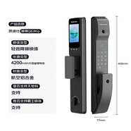 凱迪仕（KAADAS）Q6 FVP貓眼大屏智能鎖智能門鎖電子密碼鎖家用防盜門鎖指紋密碼鎖 凱迪仕Q6Pro