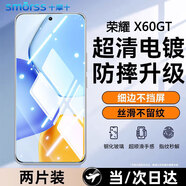 Smorss【2片精裝】適用榮耀X60GT鋼化膜榮耀honor手機(jī)膜高清全屏膜覆蓋防磨防指紋全玻璃貼膜