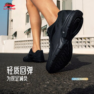 李寧（LI-NING）跑步鞋男鞋夏季新款透氣網(wǎng)面輕便軟底基礎跑鞋低幫時尚運動鞋 (網(wǎng)面輕質(zhì)跑109款)黑色-3 39