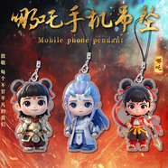 泰利奇哪吒2掛件魔童鬧?？ㄍ▌?dòng)漫高顏值哪咤敖丙書包掛飾鑰匙扣 三款立牌掛件 不同款式 掛件