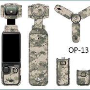 魅雅圖適用于大疆DJI Osmo pocket 3口袋靈眸貼紙DIY定制貼膜圖案保護(hù)膜 OP-13 Osmo pocket 3