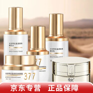 季泉旗艦正品377光甘草定煥亮系列套裝補水保濕水乳精華面霜護膚品 精華水乳液精華液面霜眼霜
