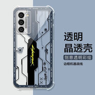 米德萊（Midelai）適用于拯救者y70手機(jī)殼5G聯(lián)想拯救者電競游戲Y70透明氣囊殼防摔le 邊框機(jī)器戰(zhàn)線-氣囊 拯救者Y70