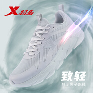 特步（XTEP）減震旋致輕跑鞋男鞋夏季軟底網(wǎng)面透氣運(yùn)動(dòng)跑步鞋馬拉松競(jìng)速鞋子男 特魯灰【致輕Lite科技】 42