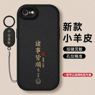 法拉貝拉適用蘋果8plus手機殼6s新款iphone7保護套防摔6splus全包ip8好運 黑色皆順黑+掛環(huán)+手機膜 iPhone6sPlus