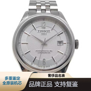 【二手95新】天梭男表手表自動機械表寶環(huán)系列天文臺認(rèn)證 T108.408.11.037.00